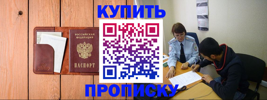 временная регистрация госуслуги в Мантурово