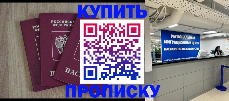 регистрация для дет. сада в Мантурово