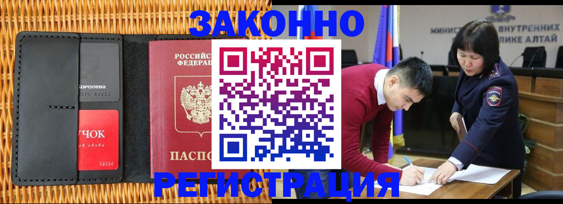 временная регистрация поиск в Мантурово